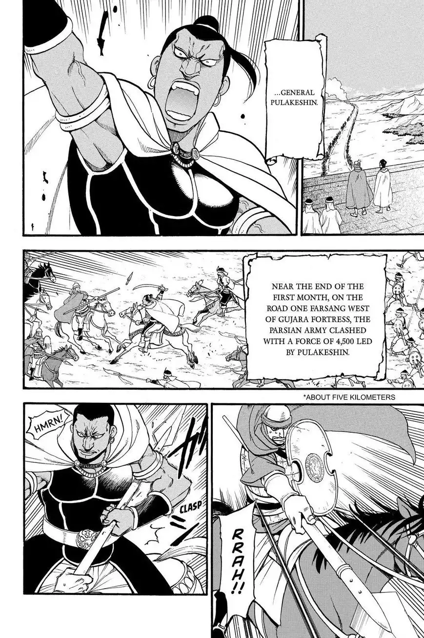 Arslan Senki (ARAKAWA Hiromu) Chapter 44 16